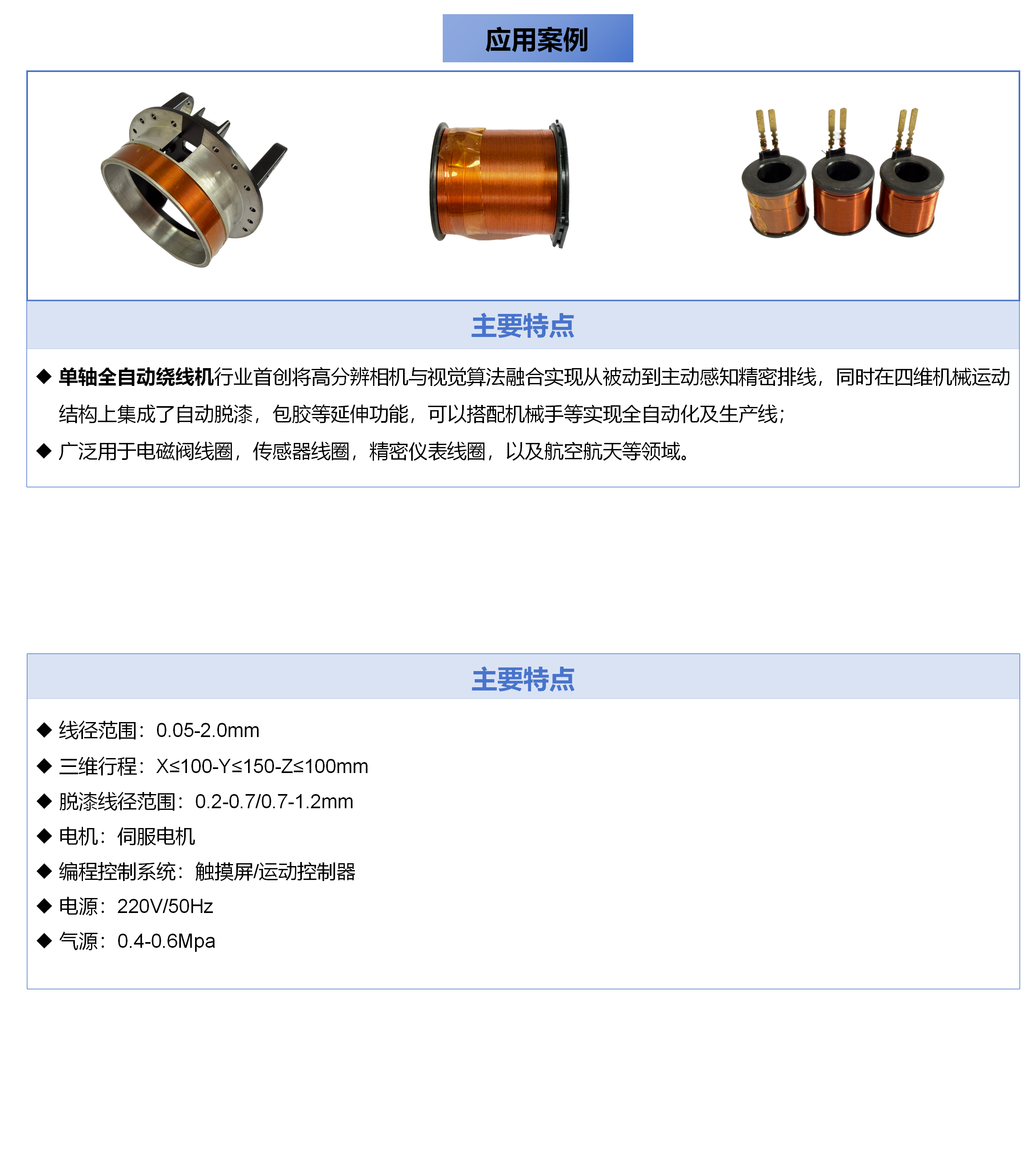 新威尼斯下载