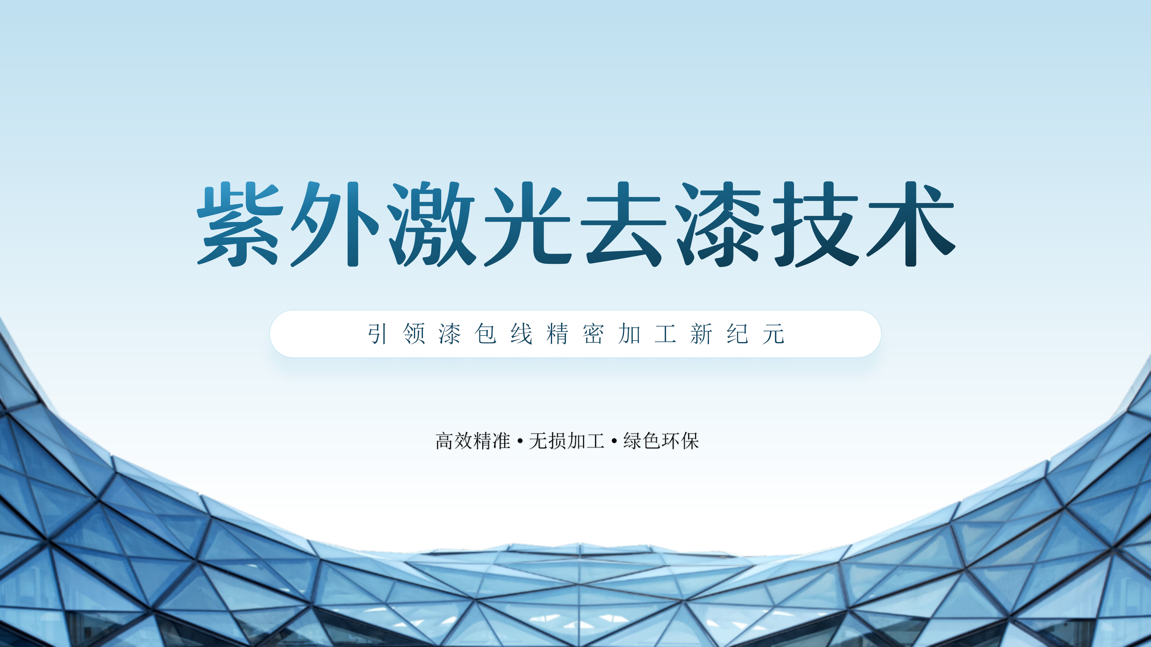 新威尼斯下载